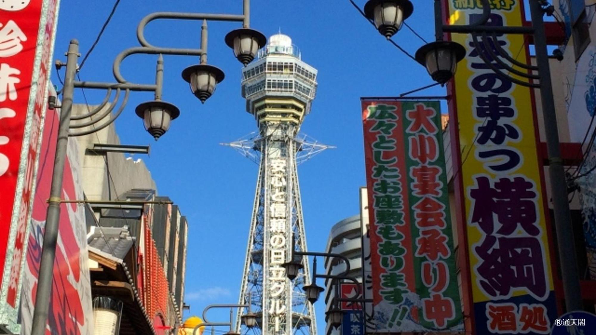 嵐 難波西 民宿 Bed And Breakfast Ōsaka Extérieur photo